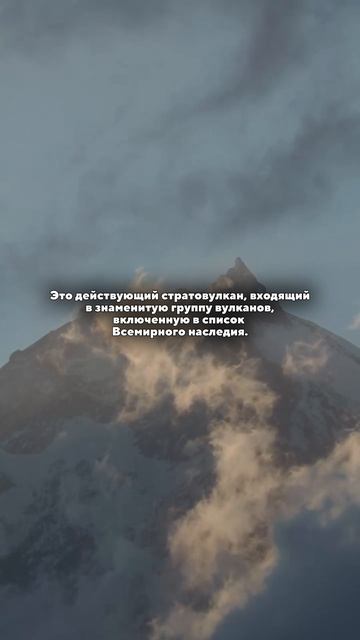Ключевская сопка — сила в чистом виде смотреть онлайн