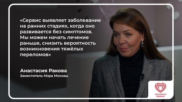 Дайджест Комплекса социального развития Москвы 20 - 22 января 2026 года смотреть онлайн
