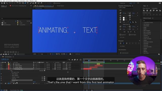 5-3 Completing The Animation смотреть онлайн
