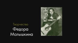 Фантазия любви