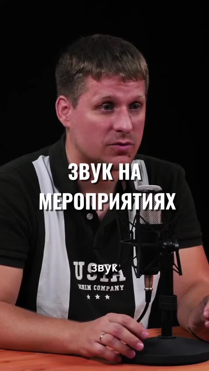 Звук на 2 млн против звука на 50к. Чувствуете разницу? смотреть онлайн