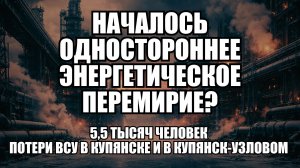 🔥 Дневной Выпуск Новостей 29.01.26