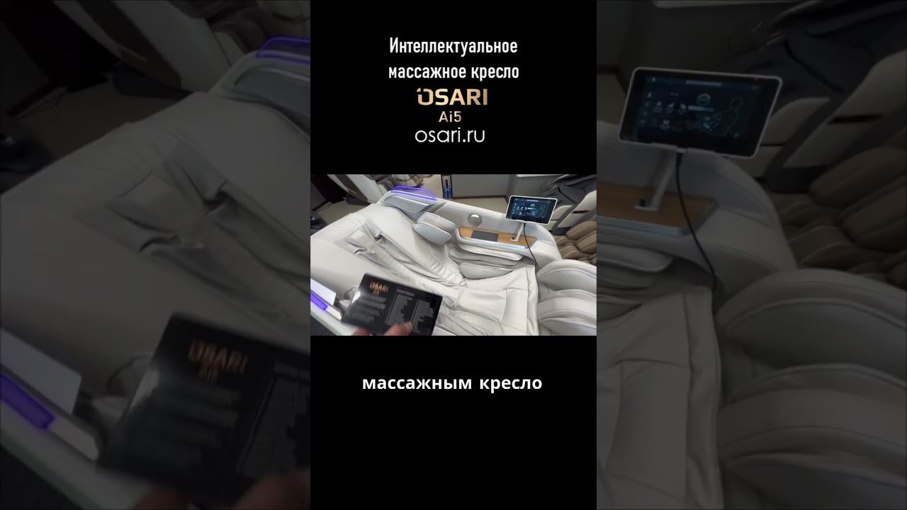 Ваше кресло слушает вас? Магия голосового управления в действии! смотреть онлайн