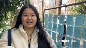 Программа "Добро пожаловать в Китай", 29 января 2026 г.