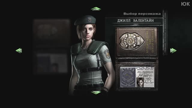 [2] Resident Evil (Джилл) - Прохождение без комментариев смотреть онлайн