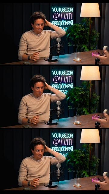 В новом выпуске VIVITI PODCAST - актёр, певец, музыкант, продюсер - Стас Ярушин смотреть онлайн