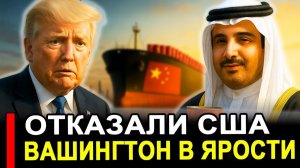 Вот и все.. Никто не ожидал.. Сюрприз от союзника  США опешили от этой новости