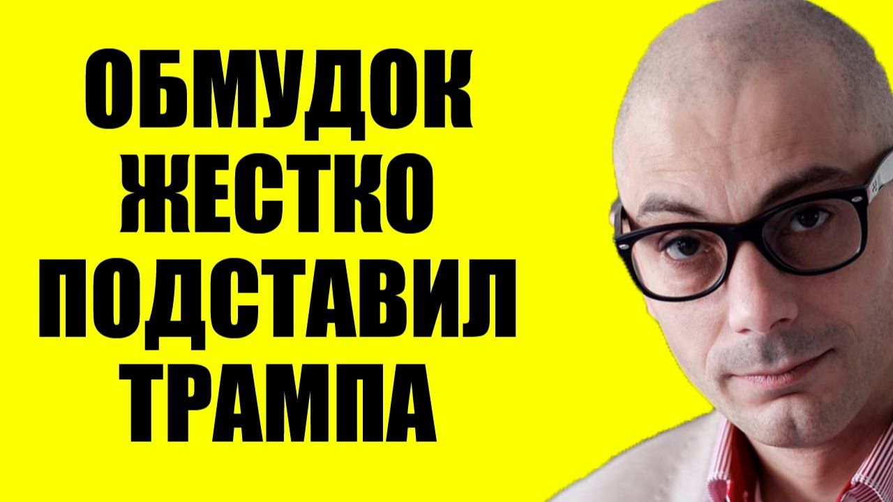 Гаспарян - Сказал кое-что смотреть онлайн