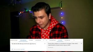 никогда не пиши в Гугле 3:00 ночи