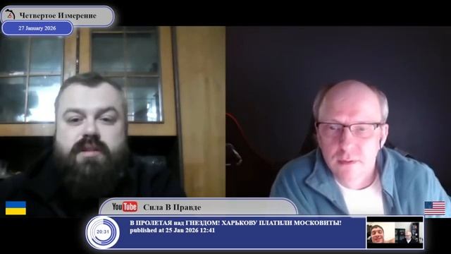 Почему в Иллиноисе/США появилось больше русскоговорящих... смотреть онлайн