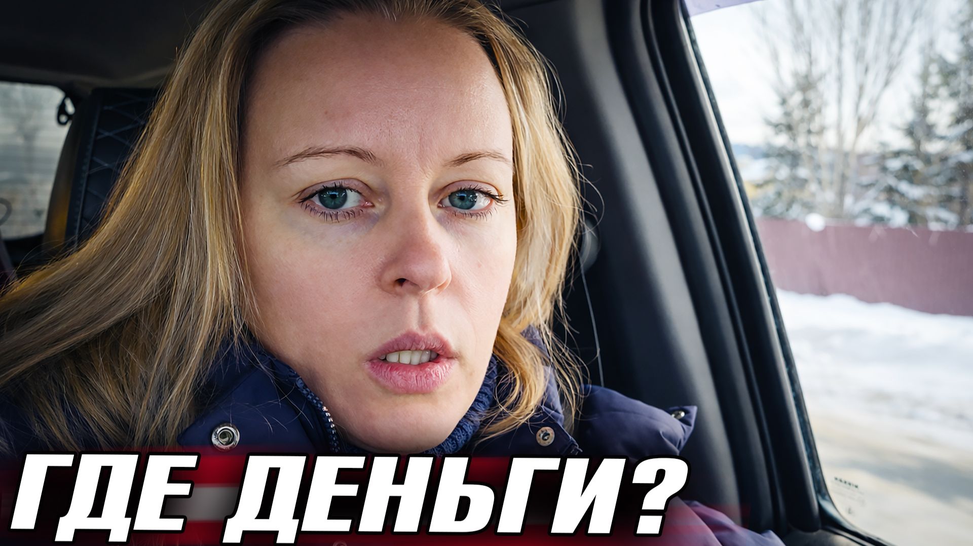 Куда ушли деньги? Вся ДЕРЕВНЯ ждёт ответа. Обратились в прокуратуру смотреть онлайн