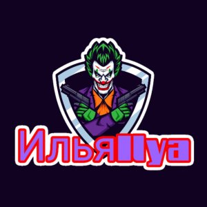 говорите задания