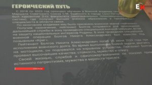 В ШКОЛЕ С. ОЗЕРНОГО ТОРЖЕСТВЕННО ОТКРЫЛИ «ПАРТУ ГЕРОЯ»