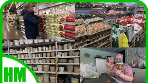 29 января. Побывали в магазинах и вместе с вами там погуляли. Кое-что купили.