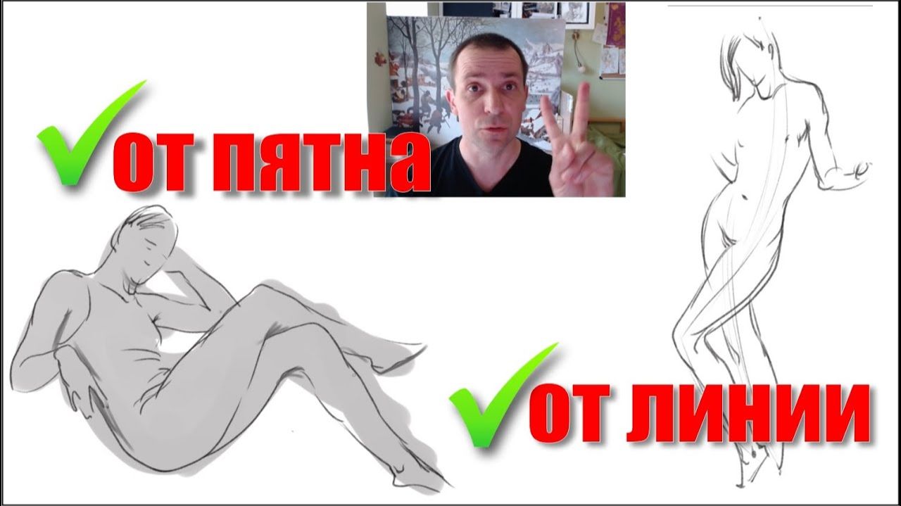 2 ЛУЧШИХ УПРАЖНЕНИЯ НАЧИНАЮЩИМ ХУДОЖНИКАМ — А. Рыжкин 2 ЛУЧШИХ УПРАЖНЕНИЯ НАЧИНАЮЩИМ ХУДОЖНИКАМ — А. Рыжкин