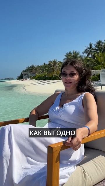 Мальдивы 2026 смотреть онлайн