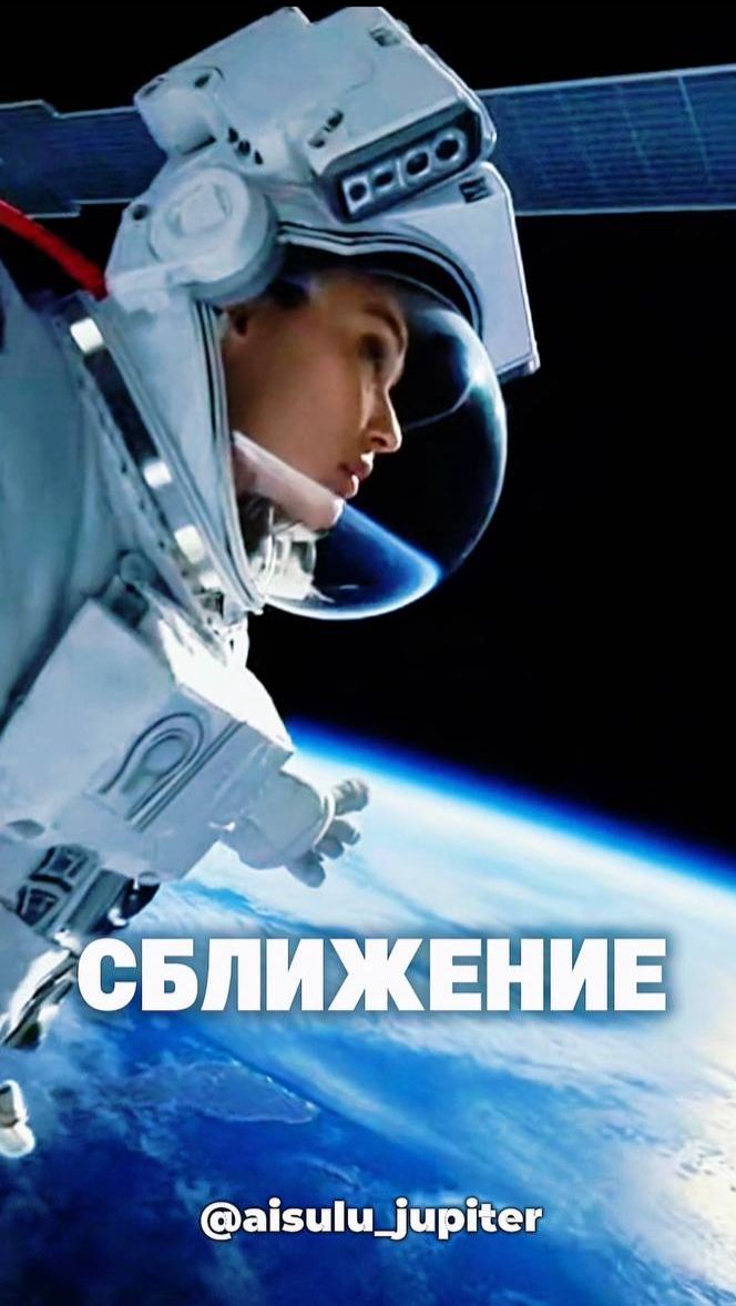 Сближение цивилизаций: момент приближается #shots #диалогцивилизаций #внеземныецивилизации смотреть онлайн