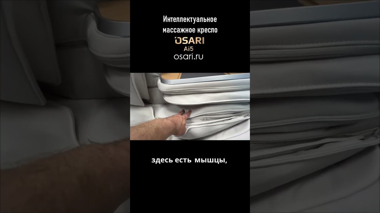 Забудьте о боли в руках! Уникальная технология роликового массажа, которую стоит увидеть. смотреть онлайн