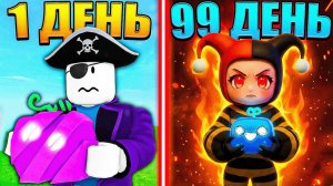 😱 ВПЕРВЫЕ ИГРАЕМ В BLOXFRUITS В РОБЛОКС!