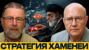 Иран против Запада; на пороге глобальной нефтяной блокады - Джонсон и Уилкерсон