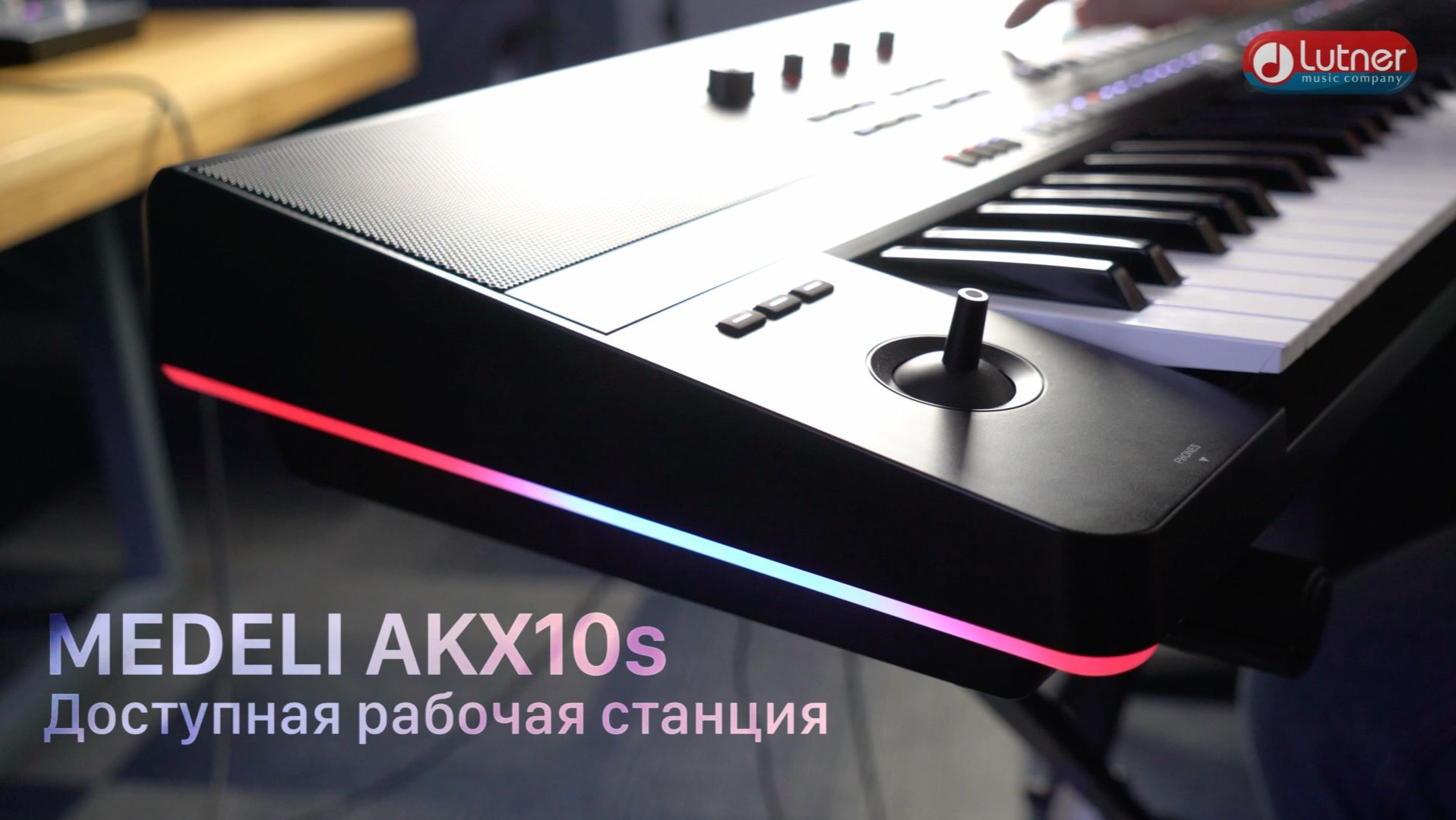 Medeli AKX10s - Обзор рабочей станции от Михаила Крестова