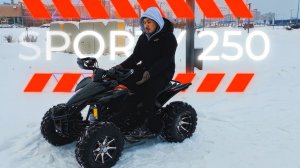 ATV SPORTY 250. Краткий обзор.