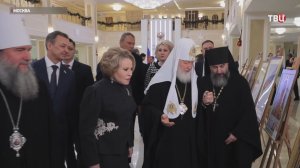 Матвиенко указала на значение нравственного воспитания человека