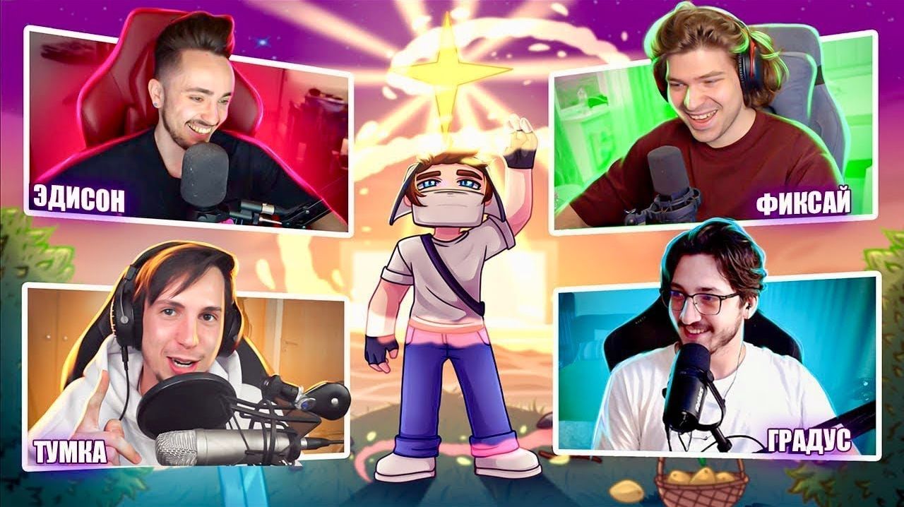 РЕАКЦИЯ ЮТУБЕРОВ НА КЛИПЫ МАЙНКРАФТЕРОВ смотреть онлайн