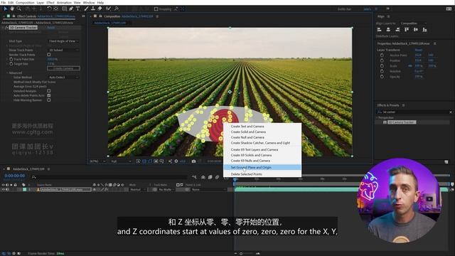 7-1 Tracking Footage смотреть онлайн