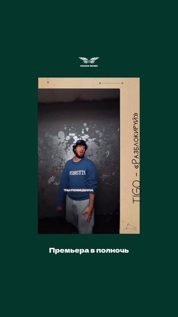 ПРЕМЬЕРА В ПОЛНОЧЬ✅ смотреть онлайн