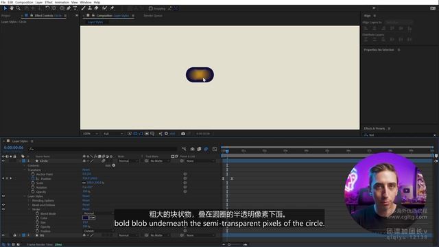 6-5 Layer Styles смотреть онлайн
