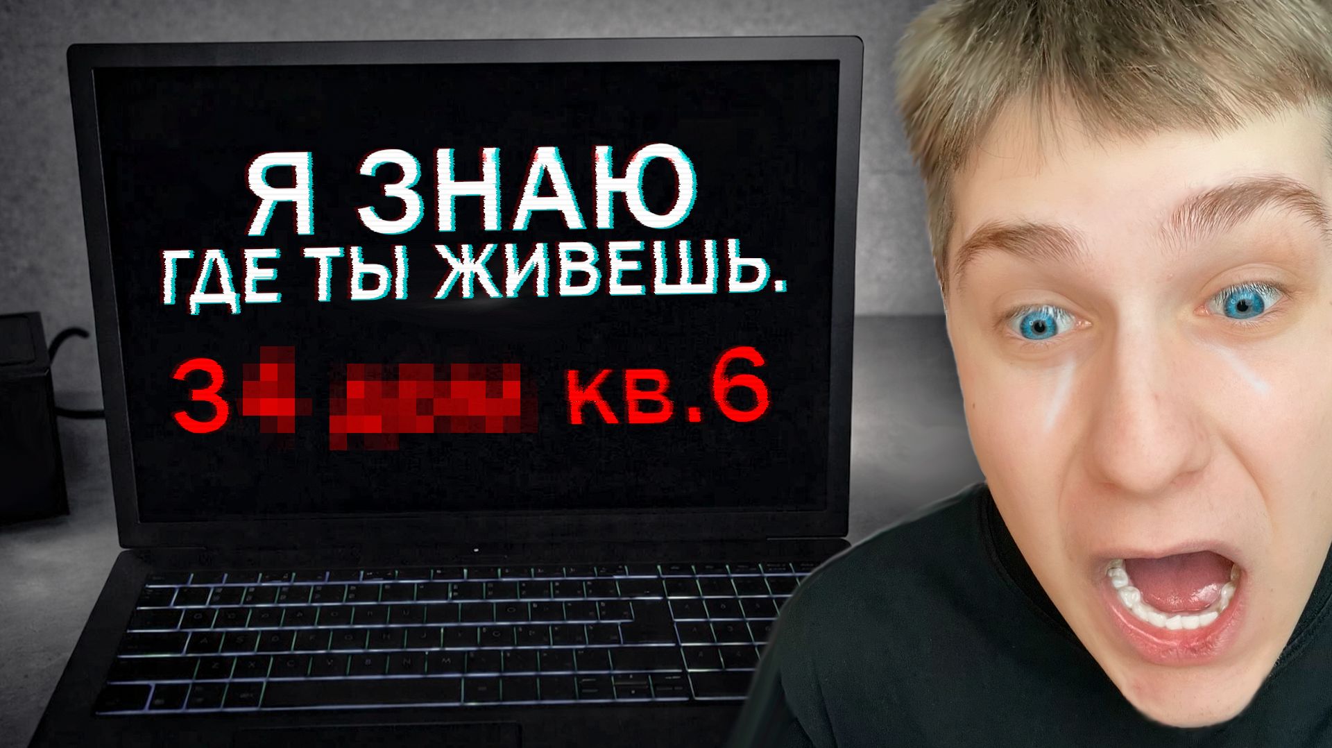 Не ПРОХОДИ Этот ОПРОС в Роблокс.. смотреть онлайн