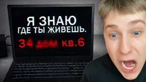 Не ПРОХОДИ Этот ОПРОС в Роблокс..