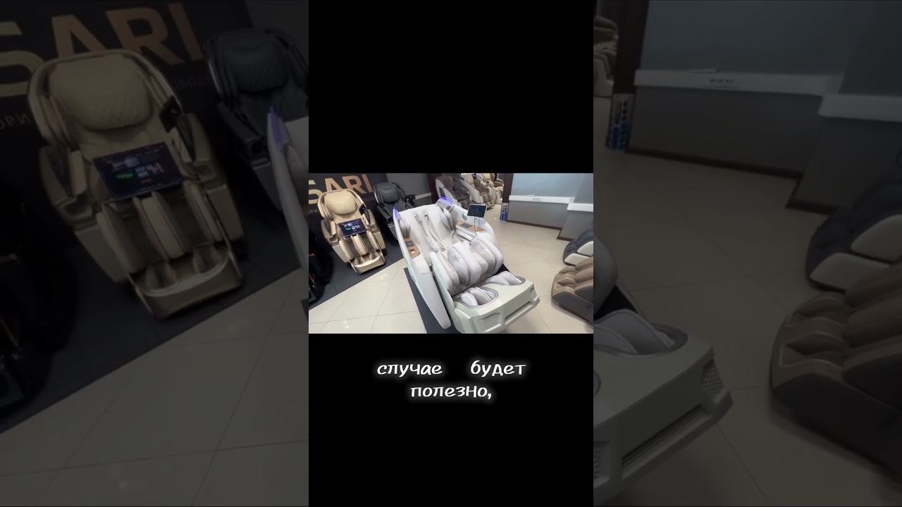 Революция в мире массажа: узнайте о глубоких чудесах для ног! смотреть онлайн