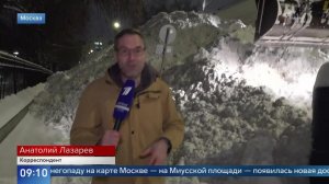 "Миусская дюна": в Москве из-за снегопада появилась новая достопримечательность.