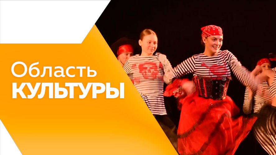 Область культуры №191 смотреть онлайн