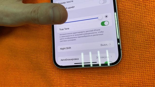 iPhone 14 Plus 256GB 25900 смотреть онлайн
