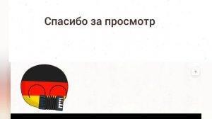 это я делал 30 минут