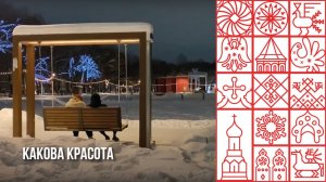 Вологжане отмечают, как преображается любимый город