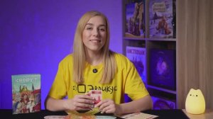 Кворум.  Обзор и правила настольной игры от Эврикус