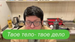 Вот так, сынок ты отплатил, за то, что я тебя в муках рожала! #ежедневныйвлог #разговорподушам
