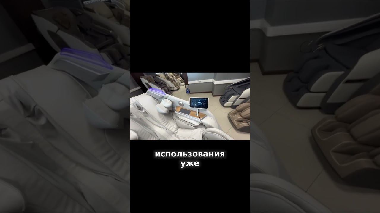 Откройте для себя новые горизонты релаксации с массажным креслом OSARI Ai5! смотреть онлайн