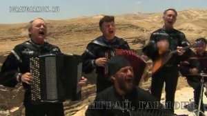 За Россию за мою...