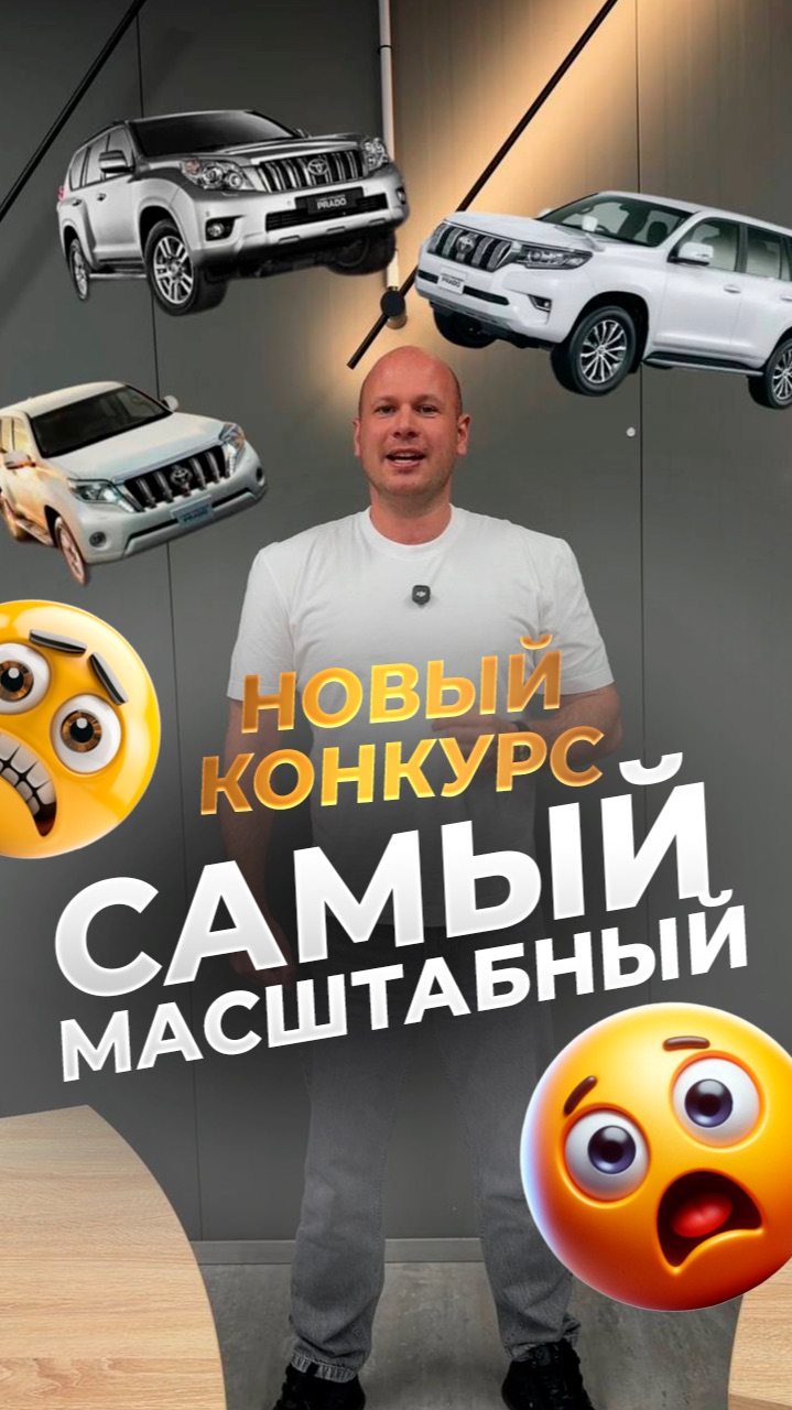 🥳ОБЪЯВЛЯЕМ НОВЫЙ, САМЫЙ МАСШТАБНЫЙ КОНКУРС 🎉 смотреть онлайн