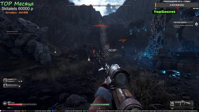 Pioner достижение красная книга Белый зверь смотреть онлайн