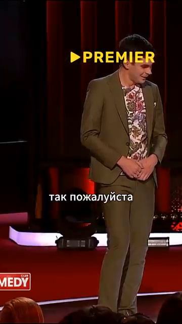 Гарик Харламов😂😂🤣 смотреть онлайн