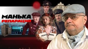 🧹 Нищие без слуг! Мир совсем рядом: Зеленского уговорили. Деревенский туалет в Киеве