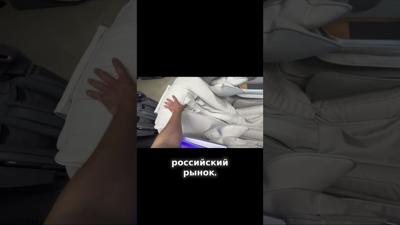 Вы готовы изменить ваш подход к массажу? Узнайте, как адаптация кресла изменит ваш опыт! смотреть онлайн