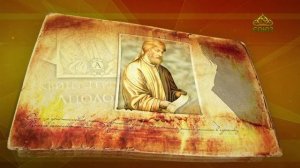 Простые истории. Писатель и теолог Квинт Септимий Флоренс Тертуллиан