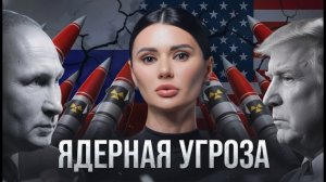 ДОЙТИ ДО ПРЕДЕЛА. ПОЧЕМУ ВОЙНА НЕ ЗАКОНЧИТСЯ?